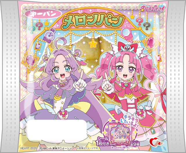 Meitantei Precure! Precure Melon Bread