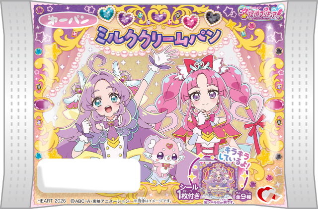 Meitantei Precure! Precure Milk Cream Bread