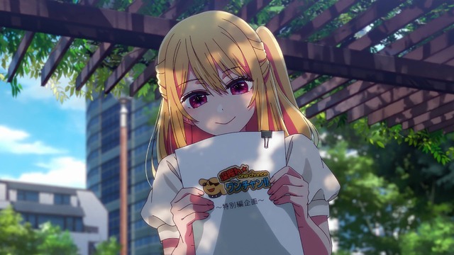 Winter Anime Oshi no Ko Episode 27 Preview Cut