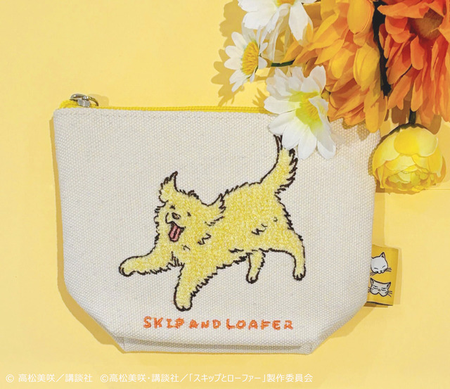 Sagara Embroidery Pouch 2,800 yen (tax included)