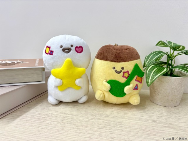 Mascot Keyholder