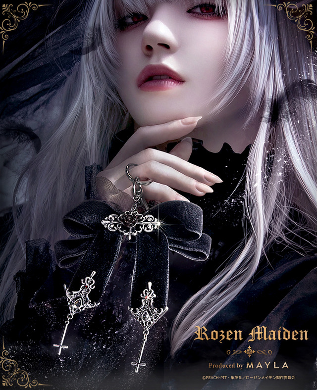 Rozen Maiden Iconique Hair Objet + Multi Charm Suigintou [BK]