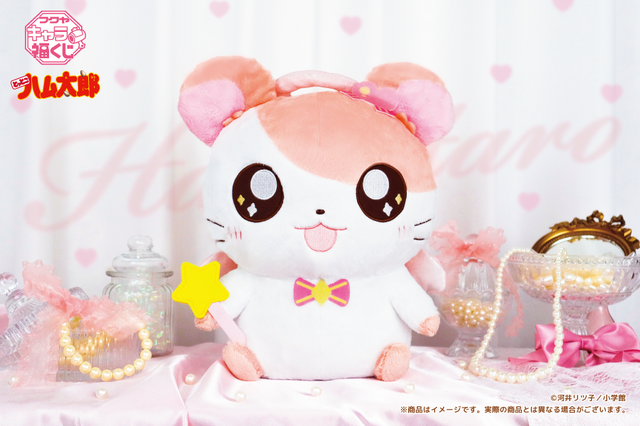 【A賞】<全1種>：「BIGぬいぐるみ」” width=”100%” height=”auto”>
</p>
<p><b>B Prize (3 types): “Multi Case”</b><br />
A handy multi-case perfect for carrying small items, featuring new art of Hamtarou, Ribon-chan, and Neteru-kun.<br />
<br />
<img decoding=