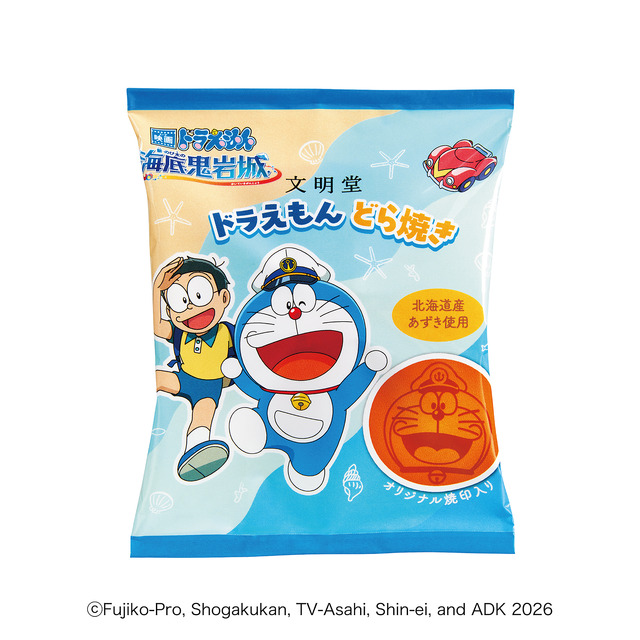 Bunmeido 'Movie Doraemon Dorayaki'