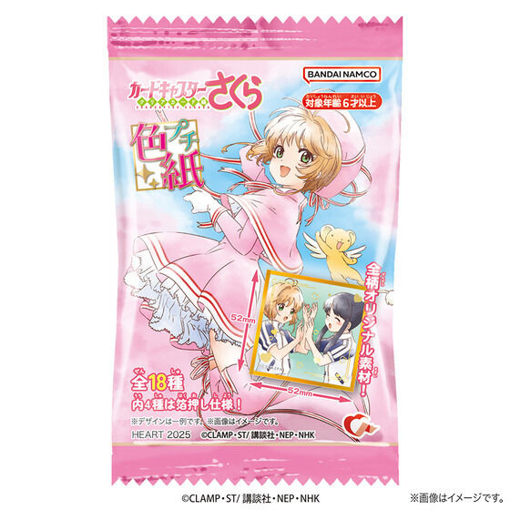 Kado Kyaputa Sakura Puchi Shikishi (12-piece set)