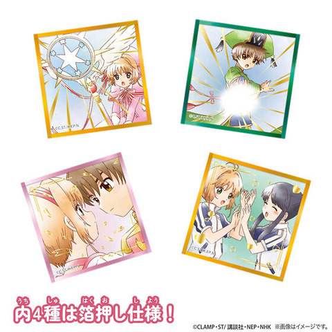 Kado Kyaputa Sakura Puchi Shikishi (12-piece set)