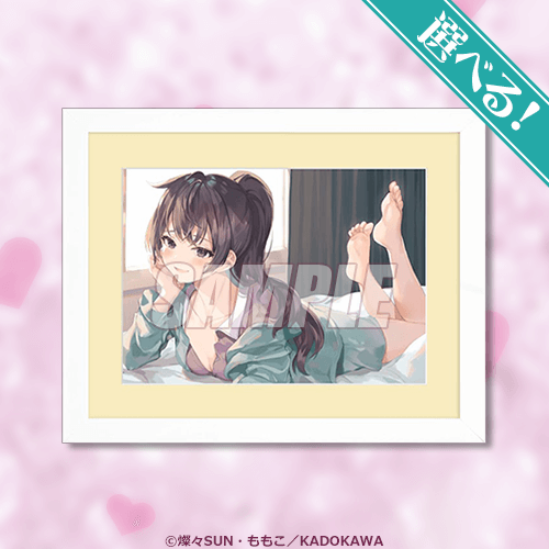 S Prize: Choose Your Fine Art Print (4 types total)