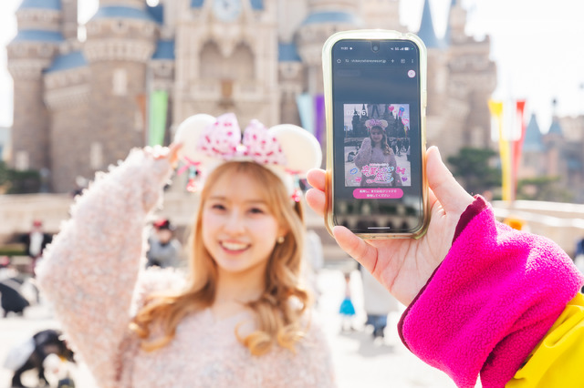 Digital invitation and photo frame for Graduation Never Ends Trip