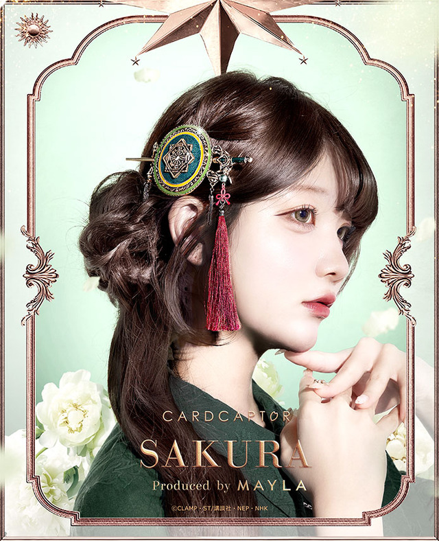 Cardcaptor Sakura Iconique Hair Objet Majeste + Kanzashi Shaoran Model