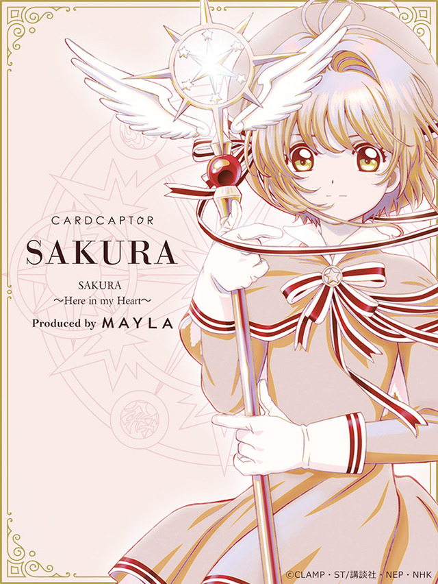 Cardcaptor Sakura Iconique Hair Objet Majeste + Kanzashi