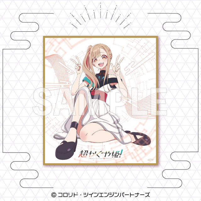 Mini Shikishi 4