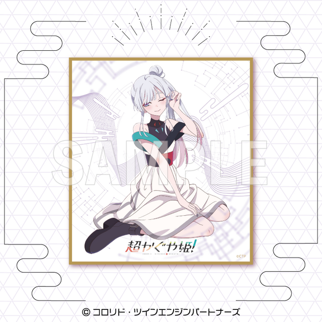 Mini Shikishi 5