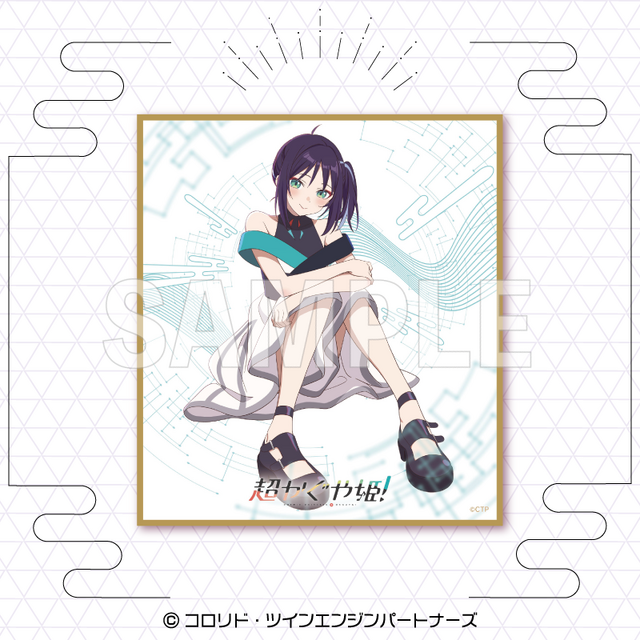 Mini Shikishi 6