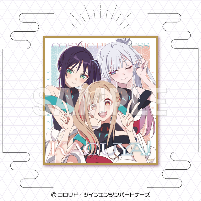 Mini Shikishi 7