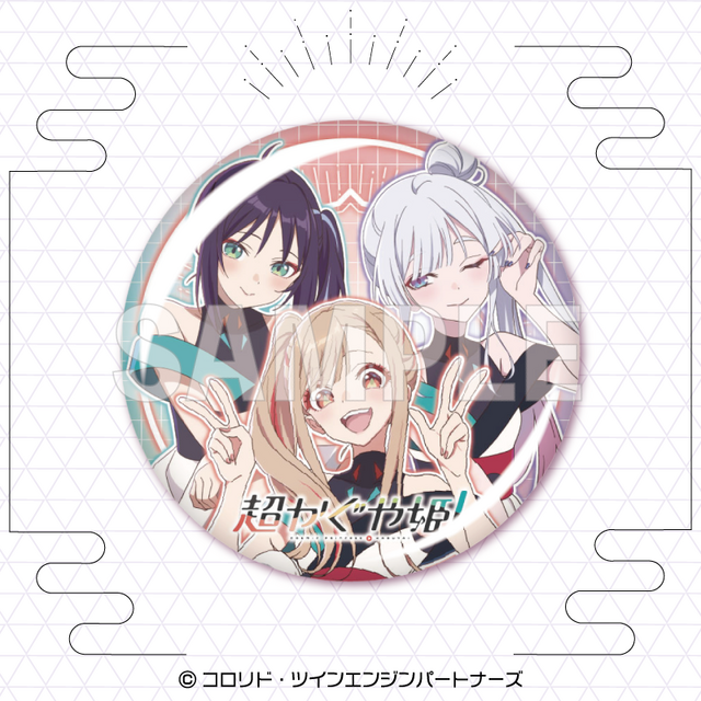 Can Badge 7