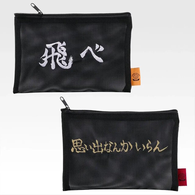 Mesh Pouch