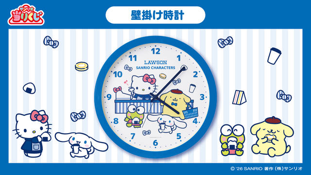 Wall clock prize from Sanrio lottery