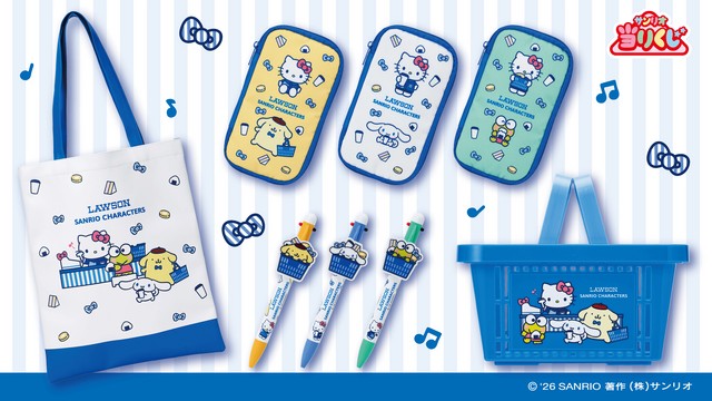 Tote bag and pouch prizes from the lottery