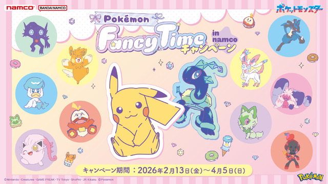 Pokémon Fancy Time Campaign