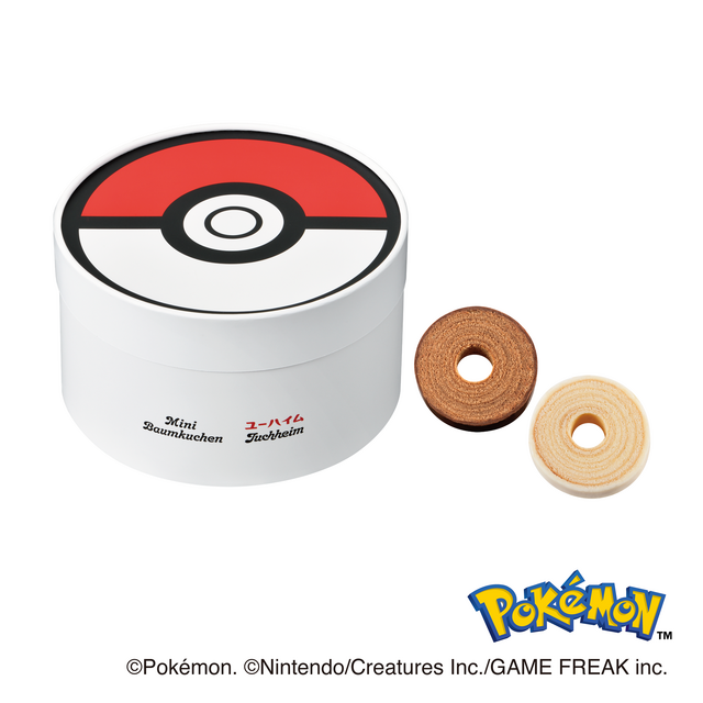 Mini Baumkuchen (8-piece set)
