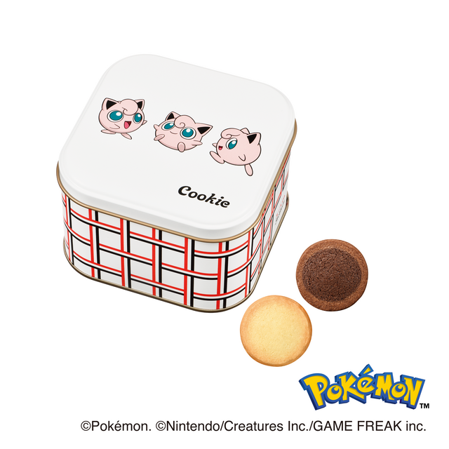 Cookies (16-piece set)