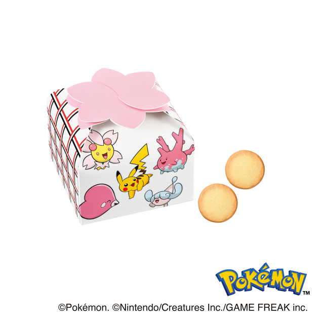 Cookies (8-piece set)