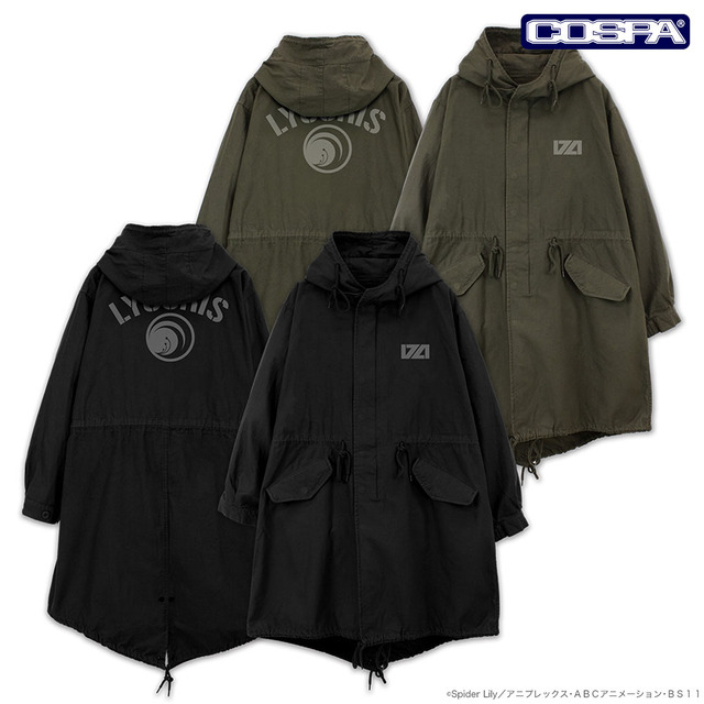 Lycoris M-51 Jacket in two colors