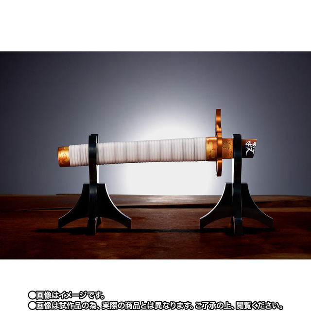 PROPLICA Broken Sun Blade (Rengoku Kyoujurou)