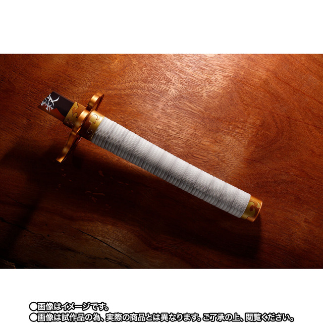 PROPLICA Broken Sun Blade (Rengoku Kyoujurou)
