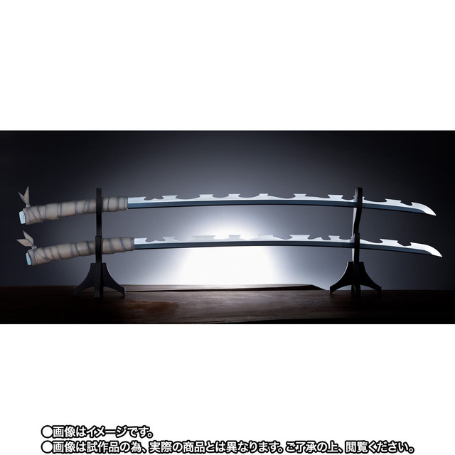 PROPLICA Nichirin Blade (Hashibira Inosuke)