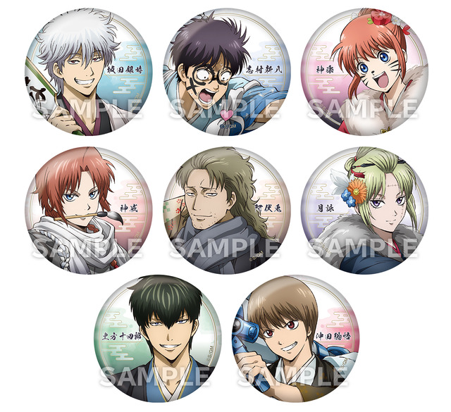 Random 8 Can Badge designs
