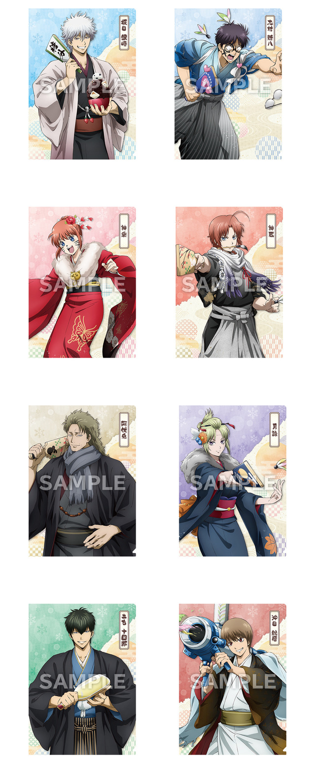 All 8 designs of the Original Clear File