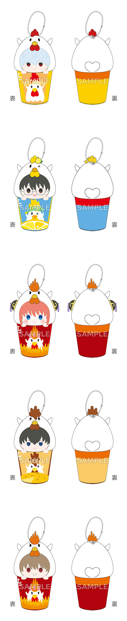 Become Karaage-kun! Mini Plush Keychain set of 5