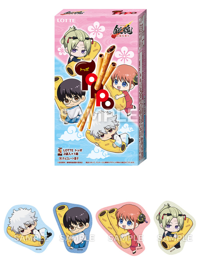 Toppo Gintama packaging