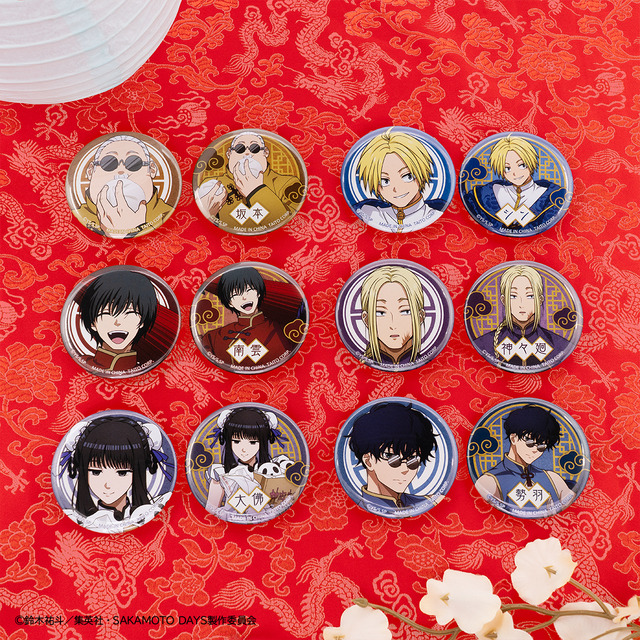 G Prize: Can Badge Set (2-piece set, approx. 5cm)