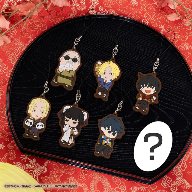 H Prize: Rubber Strap (6 regular + 1 secret, approx. 7cm) *Cannot choose design