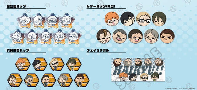 Haikyuu!! mochocho series character lineup