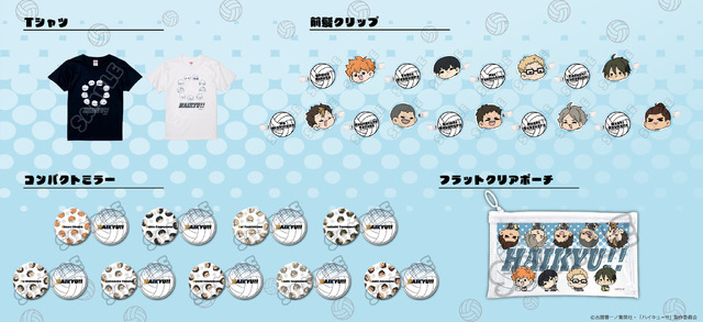 Haikyuu!! mochocho series goods like leather badges and shirts