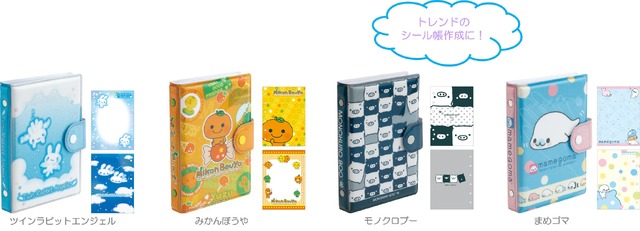 「サンエックスユニバース」_ふにふにシールバインダー / San-X Universe - Funi Funi Sticker Binder