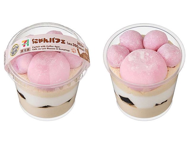 Nyan Parfait