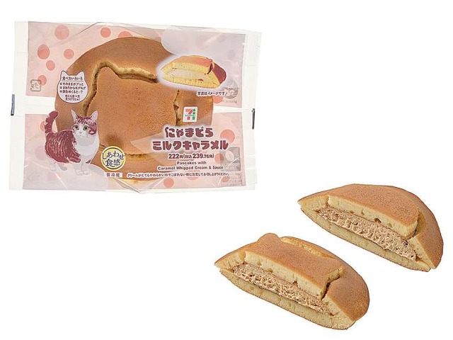 Nyama Dora Milk Caramel