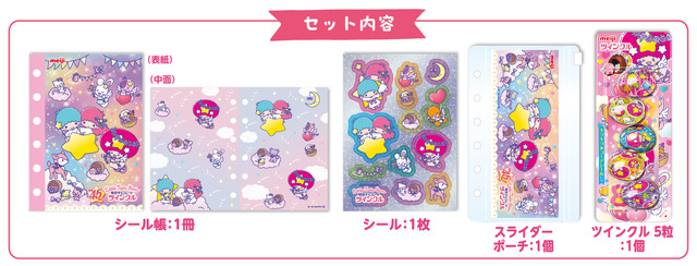 Twincle x Little Twin Stars Star Sticker Set components