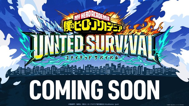 『Boku no Hiirou Akademia UNITED SURVIVAL』