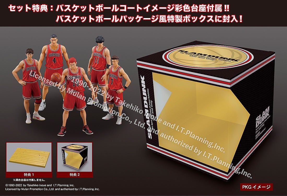 Shohoku Starting Member Set 7