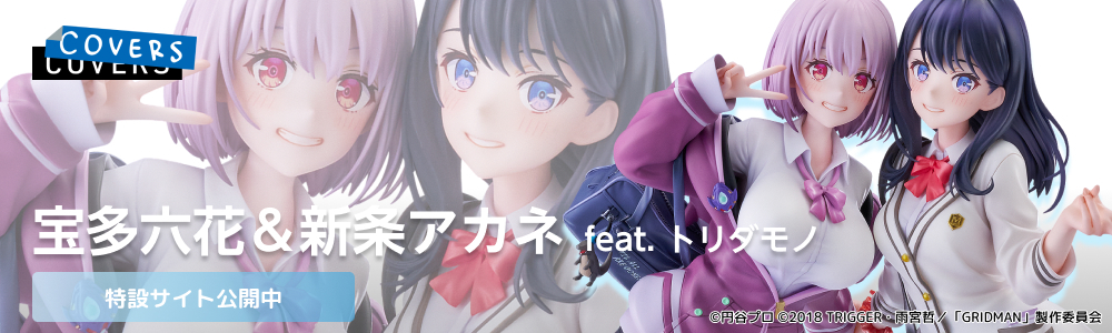 Takarada Rikka & Shinjou Akane feat. Toridamono