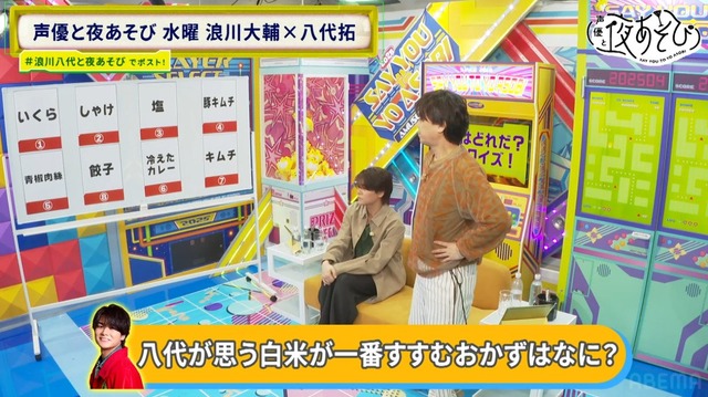Namikawa & Yashiro, a series of funny answers! A brilliant math play shown in the Yoasobi-style academic test 5