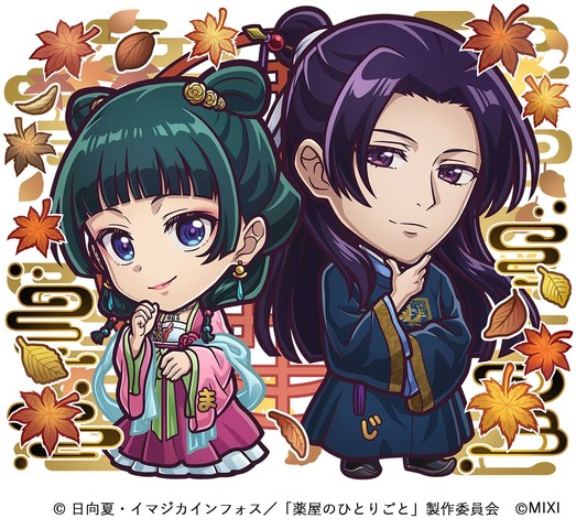 Kusuriya no Hitorigoto: Maomao & Jinshi Appear in Enyuukai Style ♪ Kotodaman First Collaboration Starts May 27