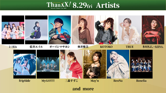 AniSama 2025: Hikawaki Yoshi + KIINA. and Idolmaster SideM Appear After 6 Years, Lia After 9 Years! 3rd Artist Announcement