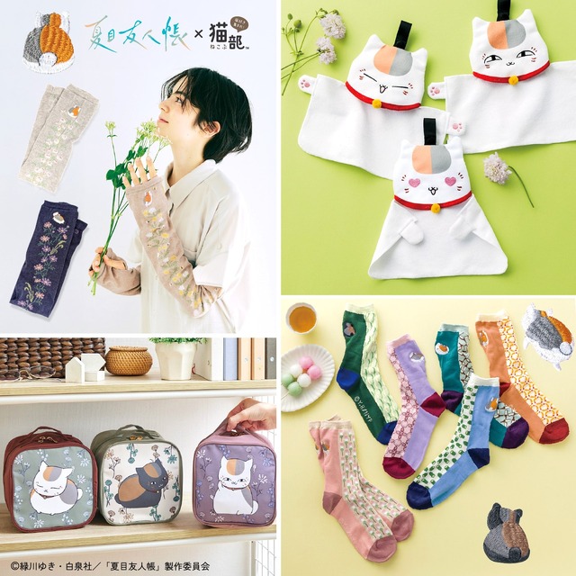 “Natsume Yuujinchou” Nyanko-sensei Goes Out With You! New Towel Handkerchiefs, Socks, UV Protection Arm Covers & More