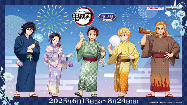 Kimetsu no Yaiba: Toomioka Giyuu, Kochou Shinobu, Rengoku Kyojuro and others enjoying a festival in yukata; Akaza figure also available in “Namco” Collab 7th Installment